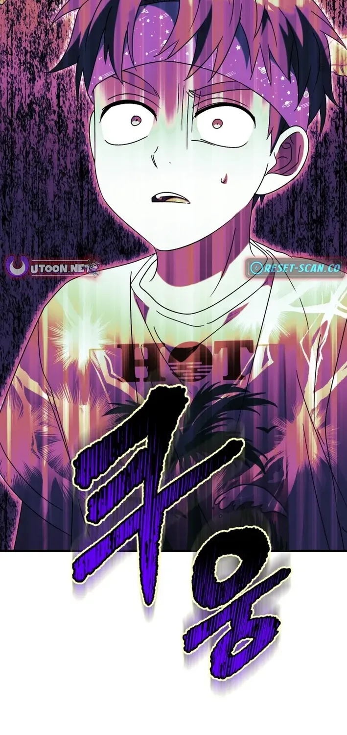 The Baby Who Will Build an Empire Chapter 32 page 55 - 