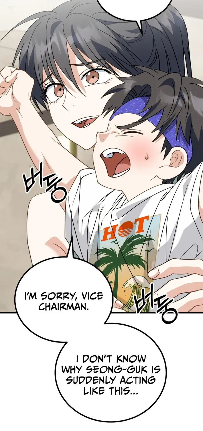 The Baby Who Will Build an Empire Chapter 33 page 12 - 