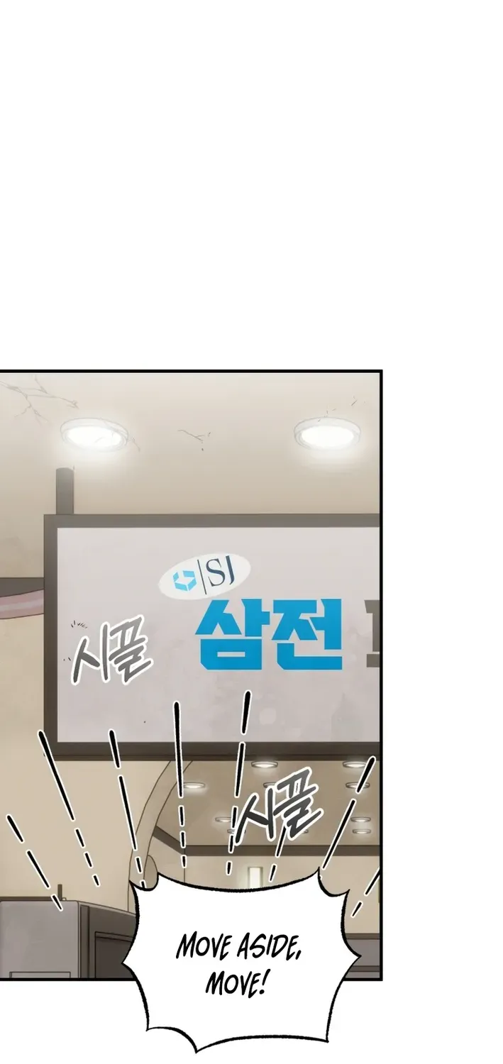The Baby Who Will Build an Empire Chapter 33 page 18 - 