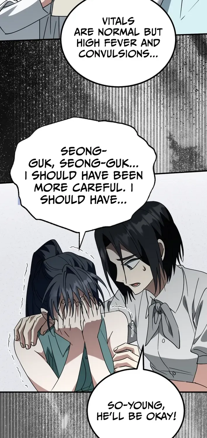 The Baby Who Will Build an Empire Chapter 33 page 79 - 