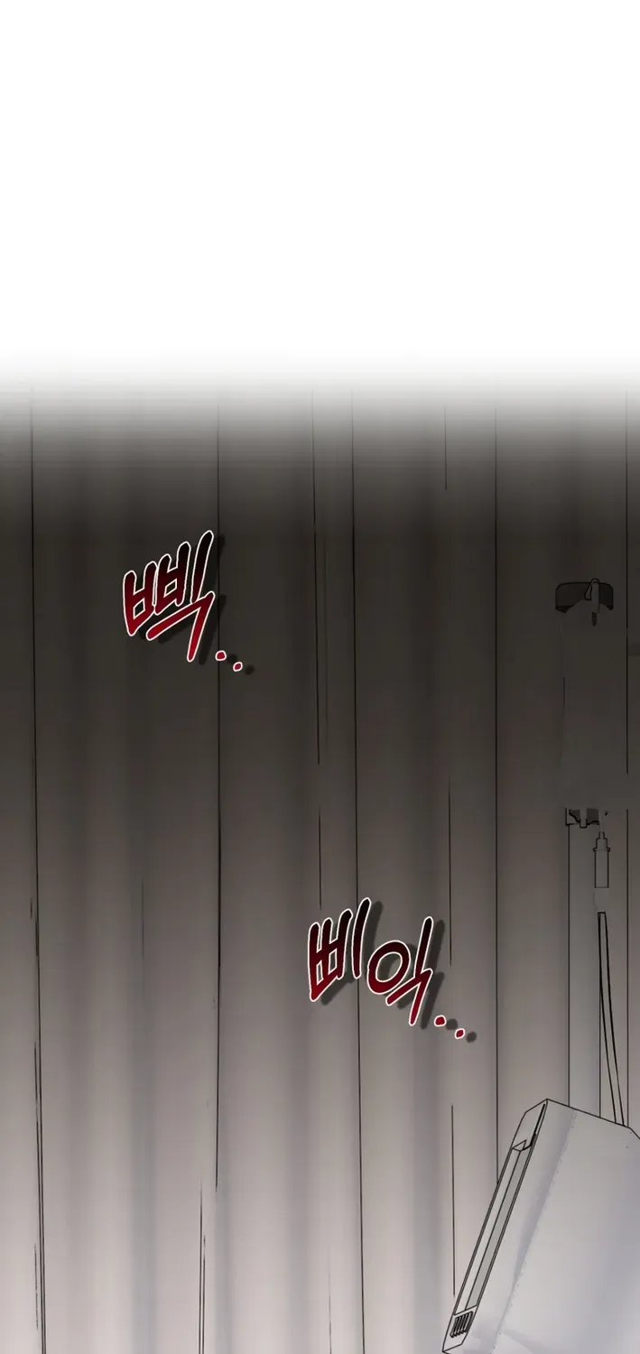 The Baby Who Will Build an Empire Chapter 33 page 83 - 