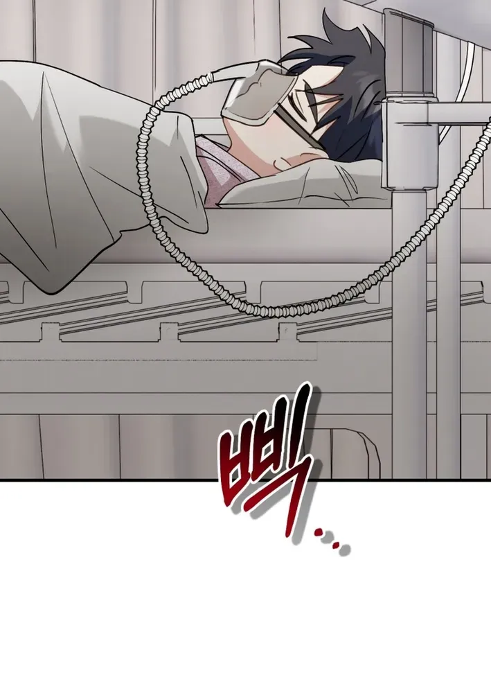 The Baby Who Will Build an Empire Chapter 33 page 84 - 