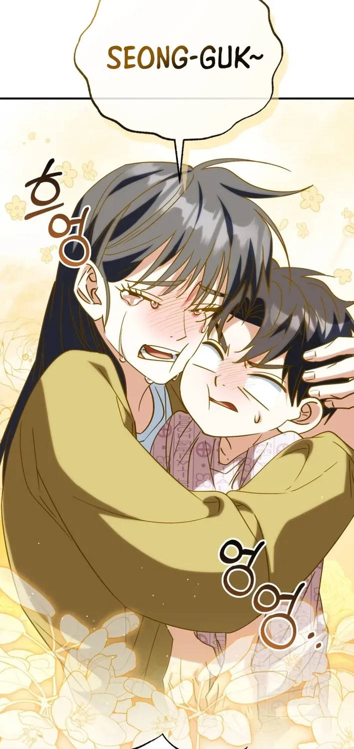 The Baby Who Will Build an Empire Chapter 34 page 2 - 