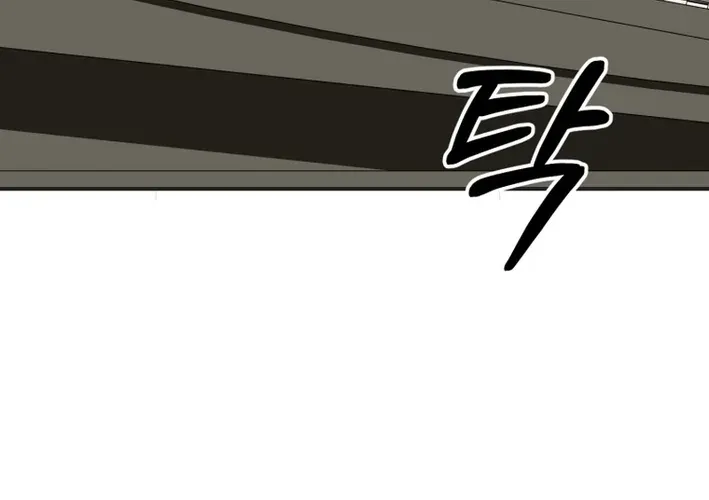 The Baby Who Will Build an Empire Chapter 34 page 50 - 