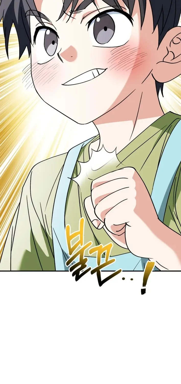 The Baby Who Will Build an Empire Chapter 35 page 39 - 