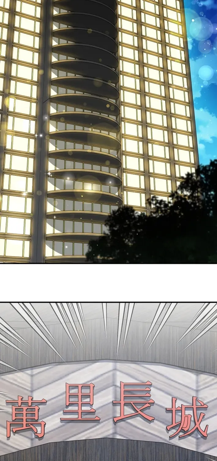 The Baby Who Will Build an Empire Chapter 36 page 26 - 