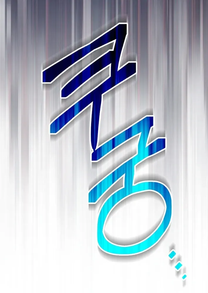 The Baby Who Will Build an Empire Chapter 36 page 98 - 