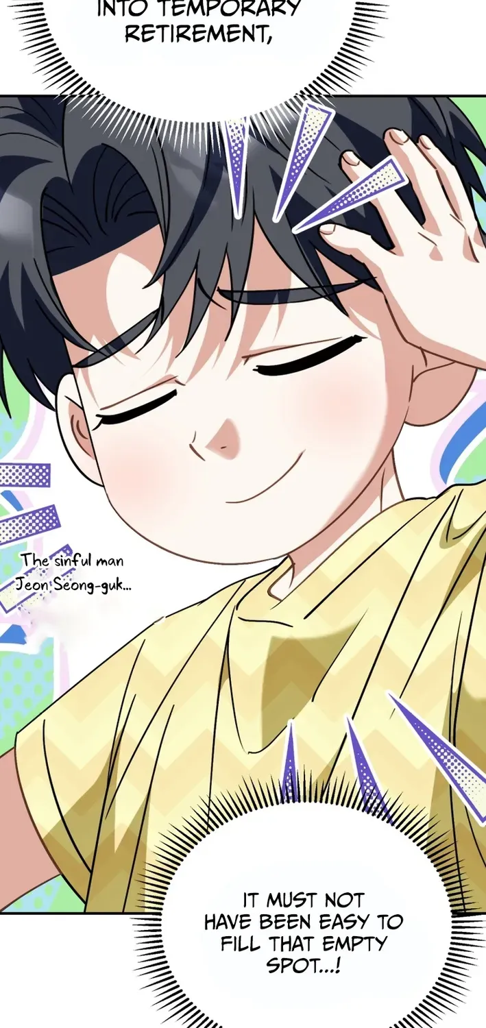 The Baby Who Will Build an Empire Chapter 37 page 15 - 