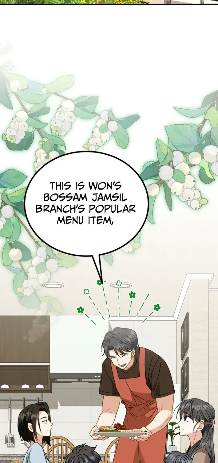 The Baby Who Will Build an Empire Chapter 37 page 3 - 