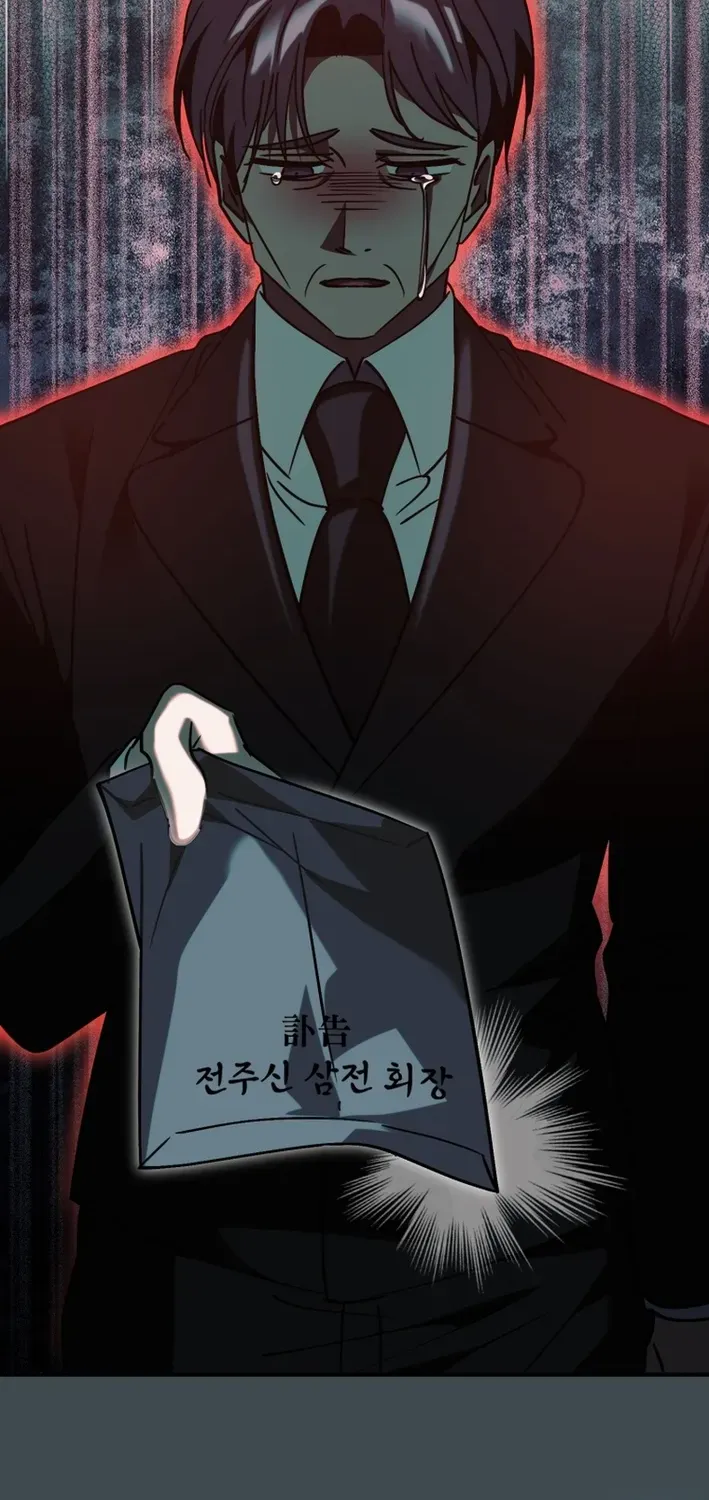 The Baby Who Will Build an Empire Chapter 37 page 41 - 
