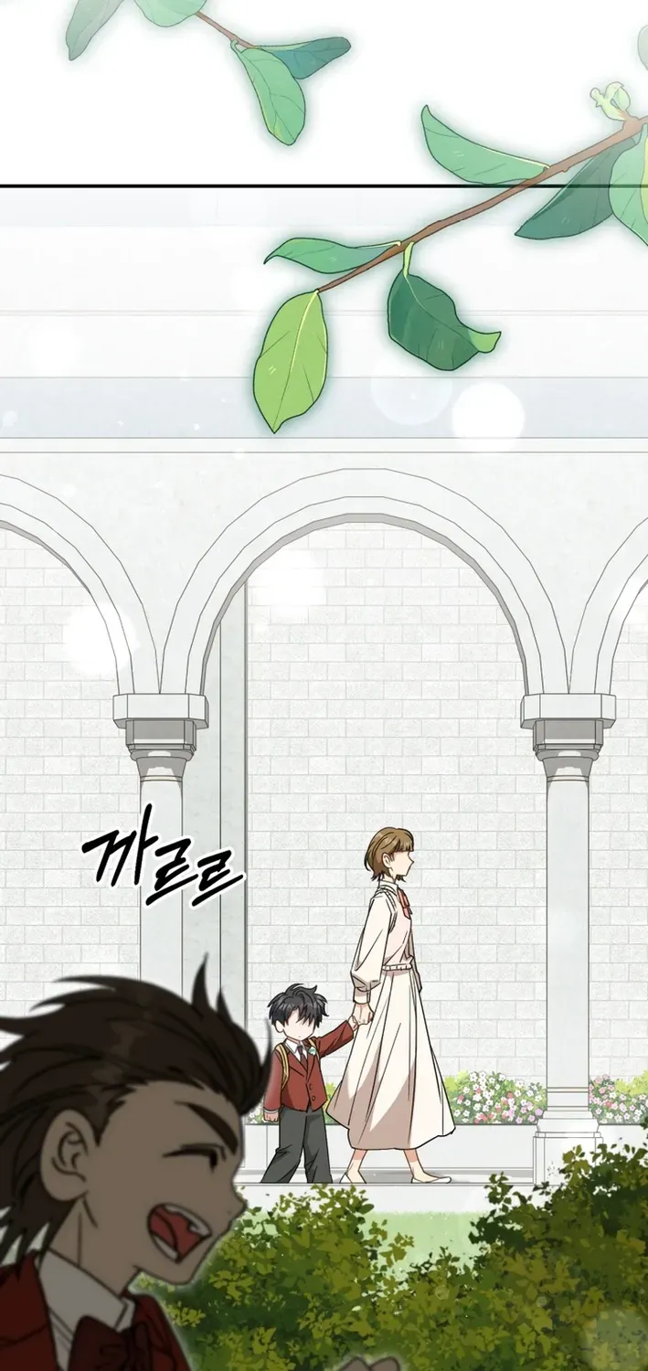 The Baby Who Will Build an Empire Chapter 38 page 26 - 