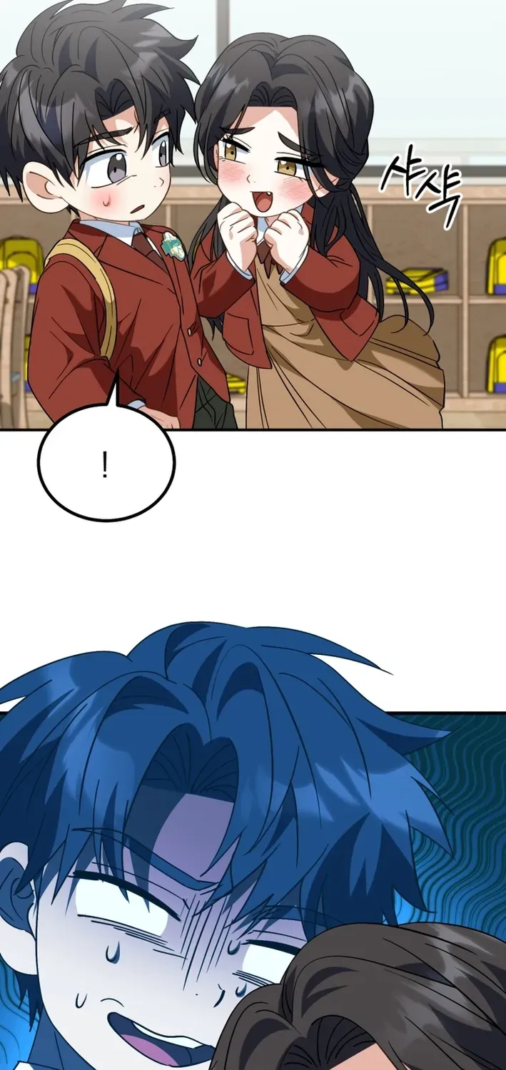 The Baby Who Will Build an Empire Chapter 38 page 71 - 