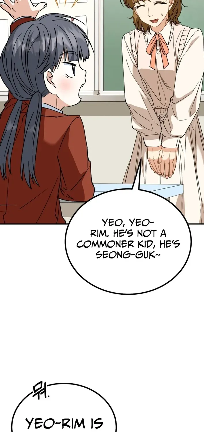 The Baby Who Will Build an Empire Chapter 39 page 18 - 