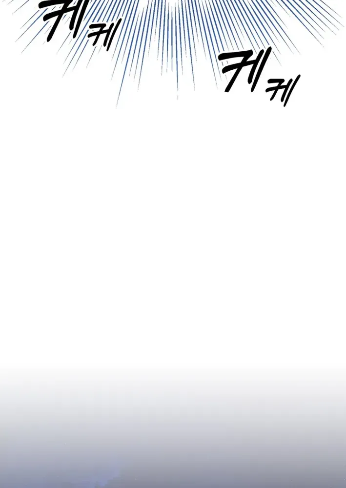 The Baby Who Will Build an Empire Chapter 39 page 56 - 
