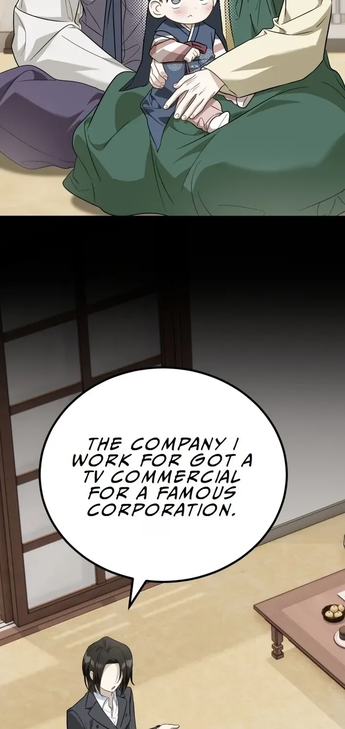 The Baby Who Will Build an Empire Chapter 4 page 12 - 