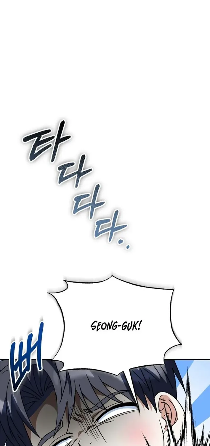The Baby Who Will Build an Empire Chapter 41 page 46 - 