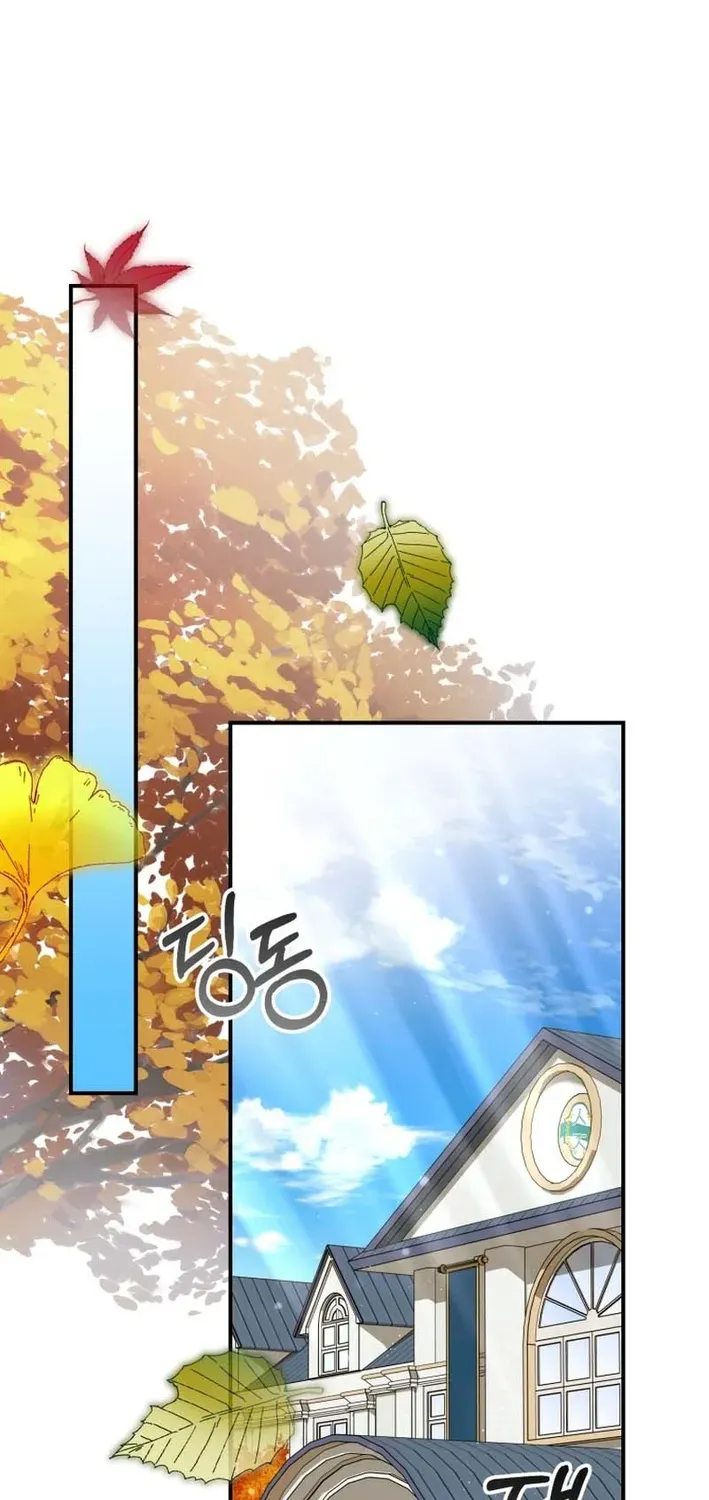 The Baby Who Will Build an Empire Chapter 41 page 74 - 