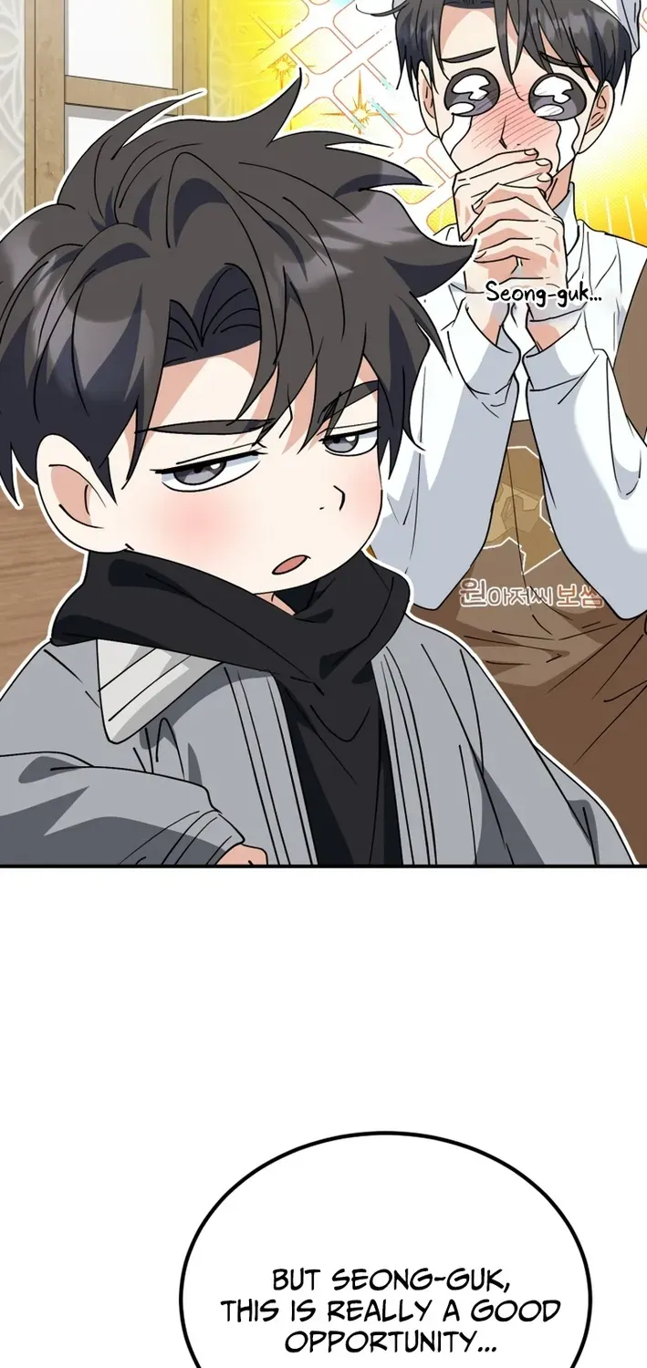 The Baby Who Will Build an Empire Chapter 43 page 80 - 