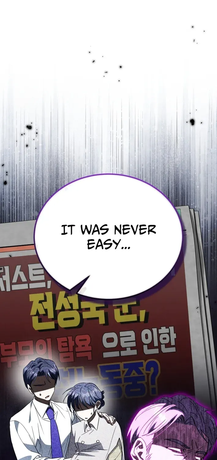 The Baby Who Will Build an Empire Chapter 44 page 19 - 