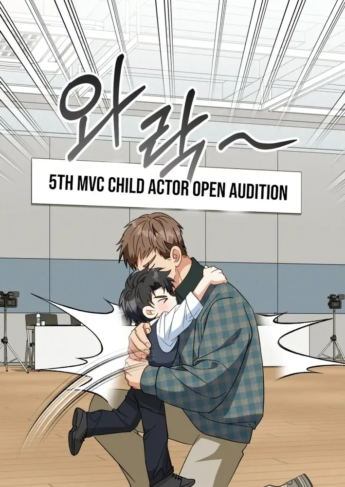 The Baby Who Will Build an Empire Chapter 44 page 28 - 