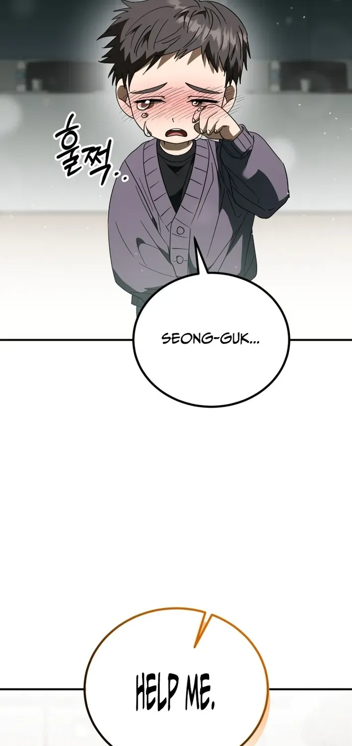 The Baby Who Will Build an Empire Chapter 45 page 4 - 