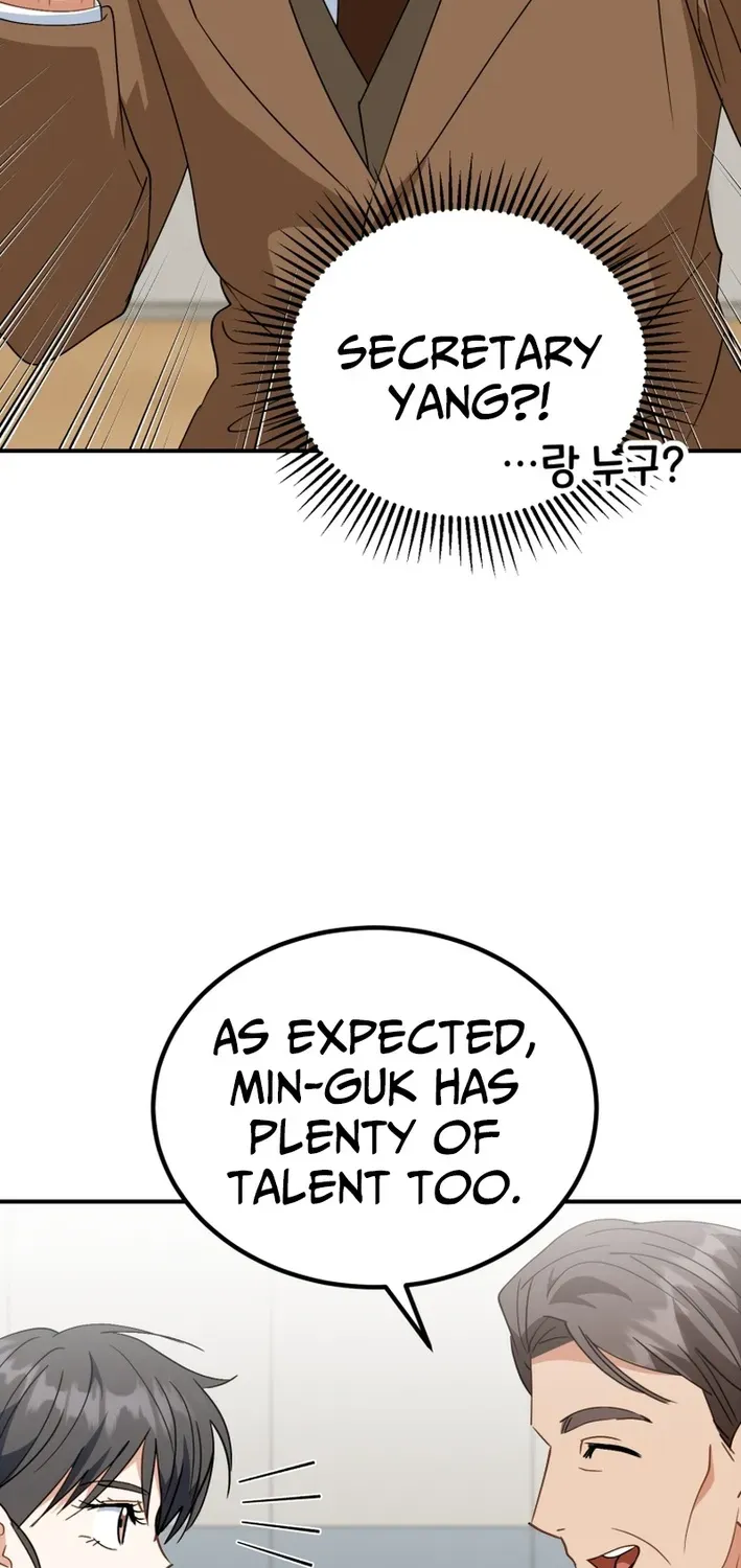The Baby Who Will Build an Empire Chapter 45 page 73 - 
