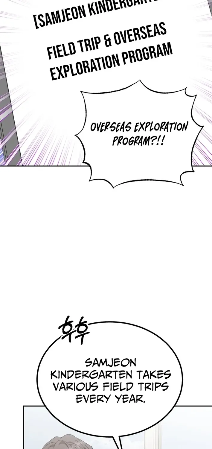 The Baby Who Will Build an Empire Chapter 46 page 39 - 