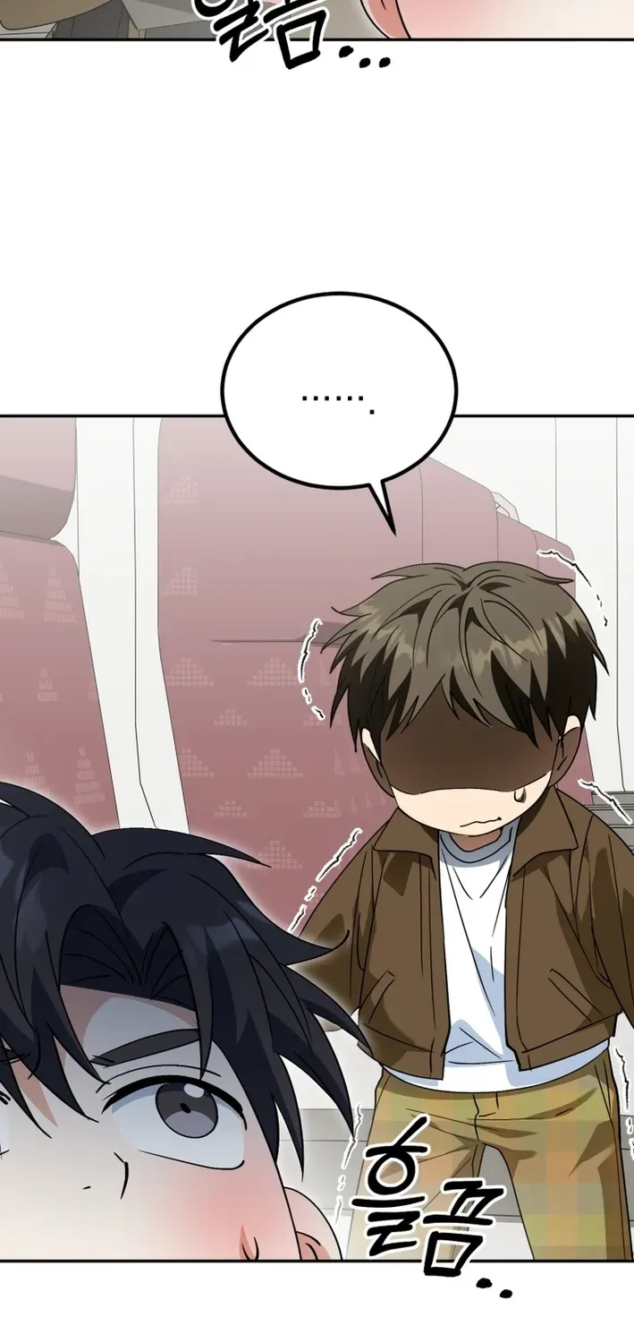 The Baby Who Will Build an Empire Chapter 48 page 16 - 