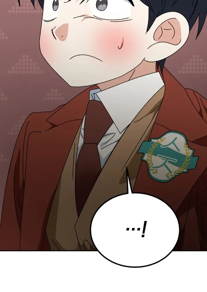 The Baby Who Will Build an Empire Chapter 48 page 56 - 