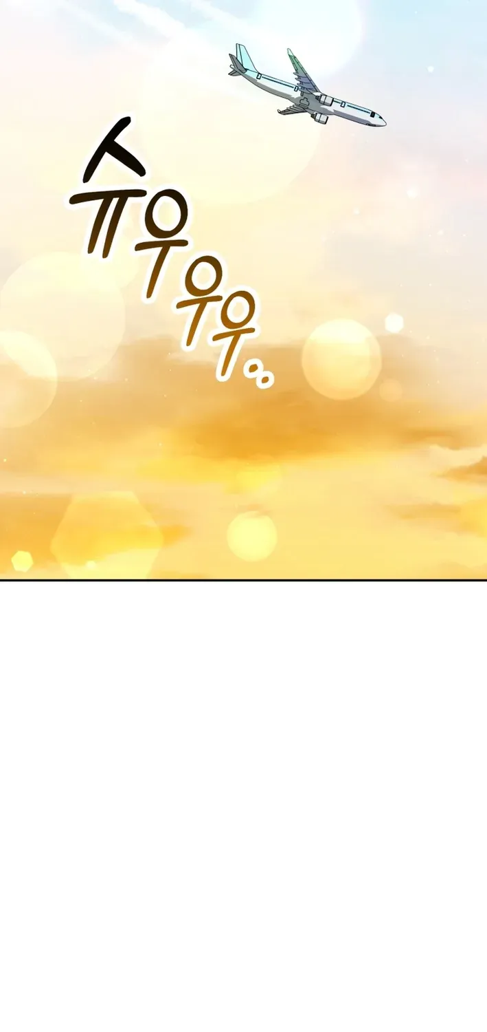 The Baby Who Will Build an Empire Chapter 48 page 8 - 