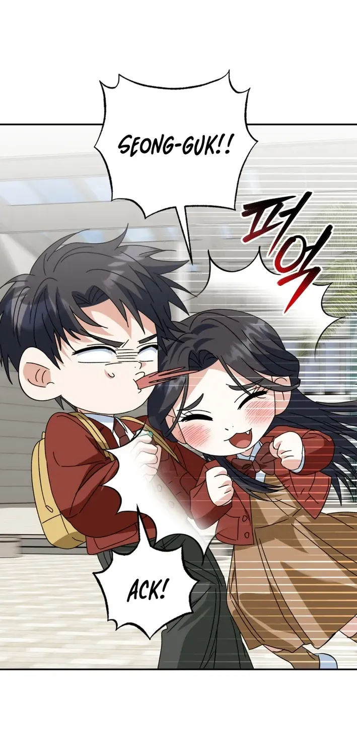 The Baby Who Will Build an Empire Chapter 48 page 75 - 