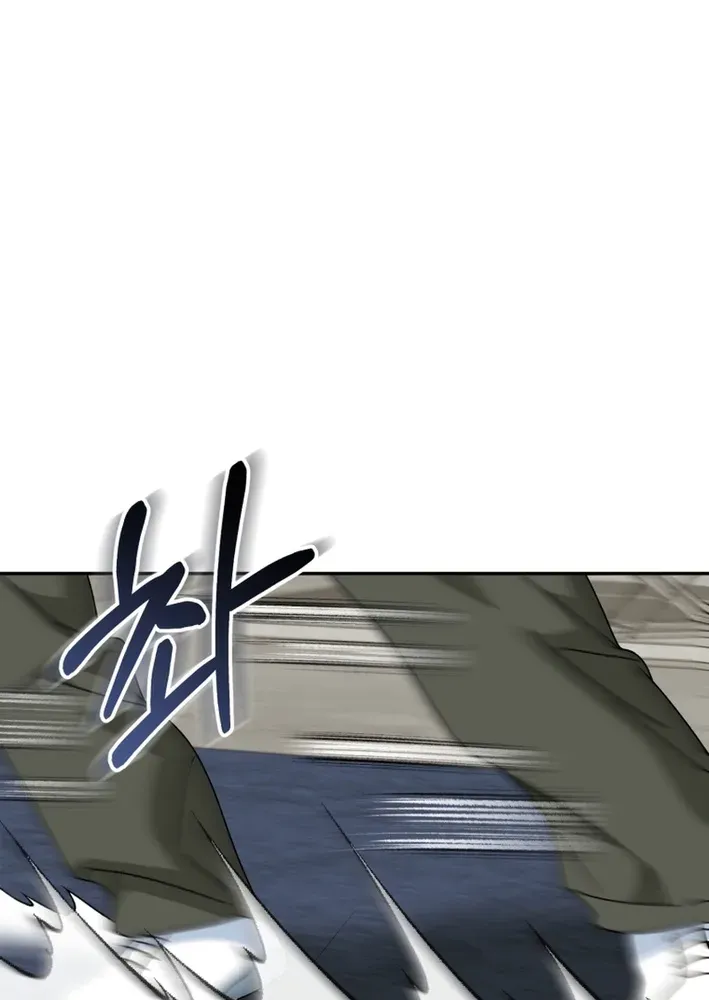 The Baby Who Will Build an Empire Chapter 49 page 14 - 