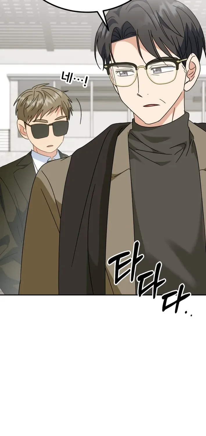 The Baby Who Will Build an Empire Chapter 49 page 93 - 