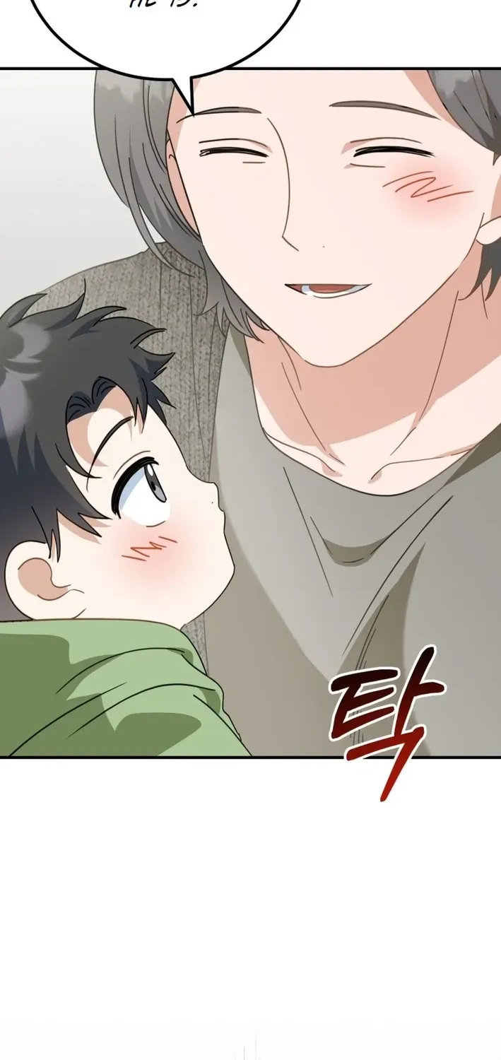 The Baby Who Will Build an Empire Chapter 5 page 32 - 