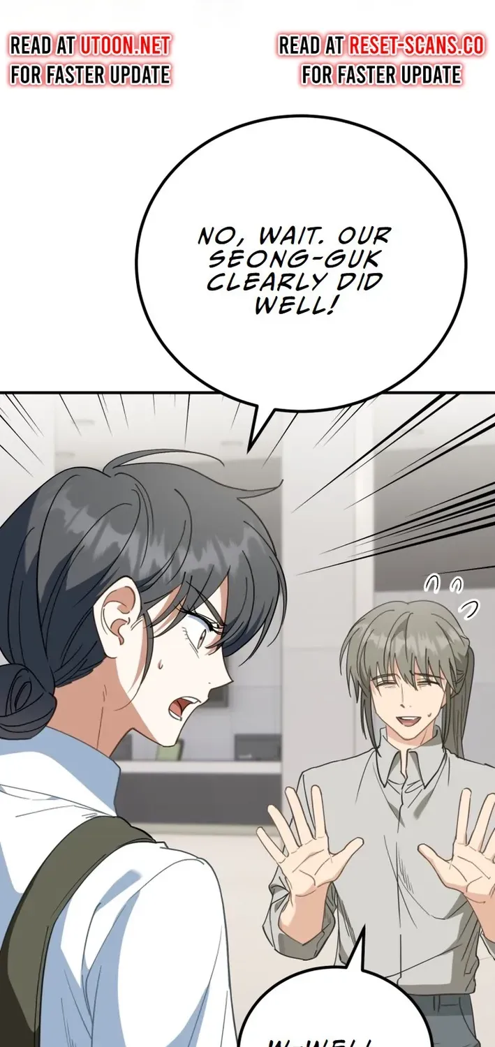 The Baby Who Will Build an Empire Chapter 6 page 5 - 