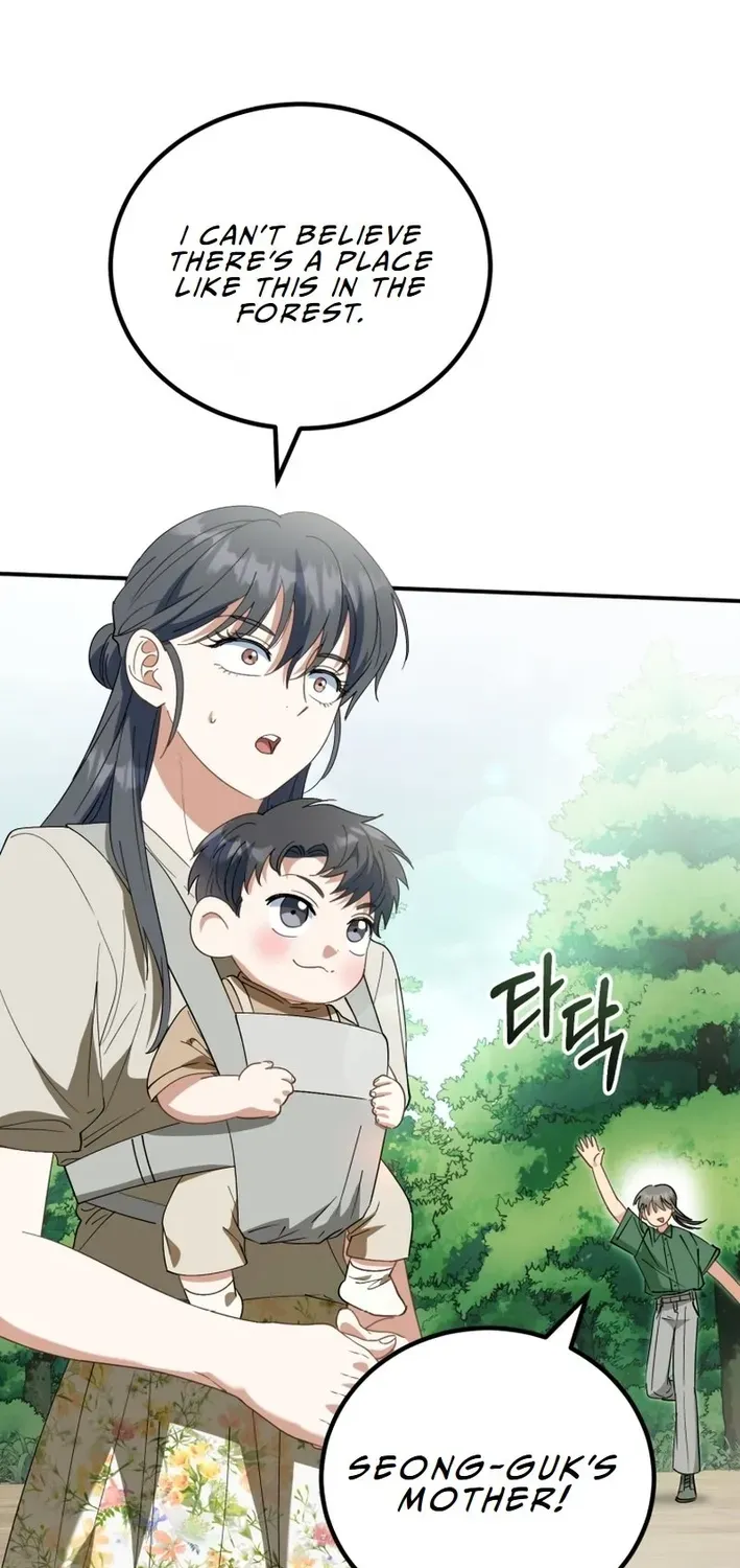 The Baby Who Will Build an Empire Chapter 6 page 53 - 