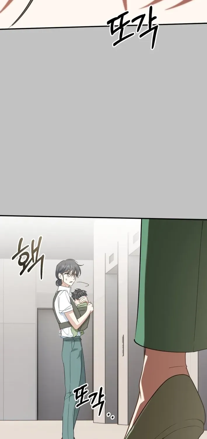 The Baby Who Will Build an Empire Chapter 6 page 7 - 