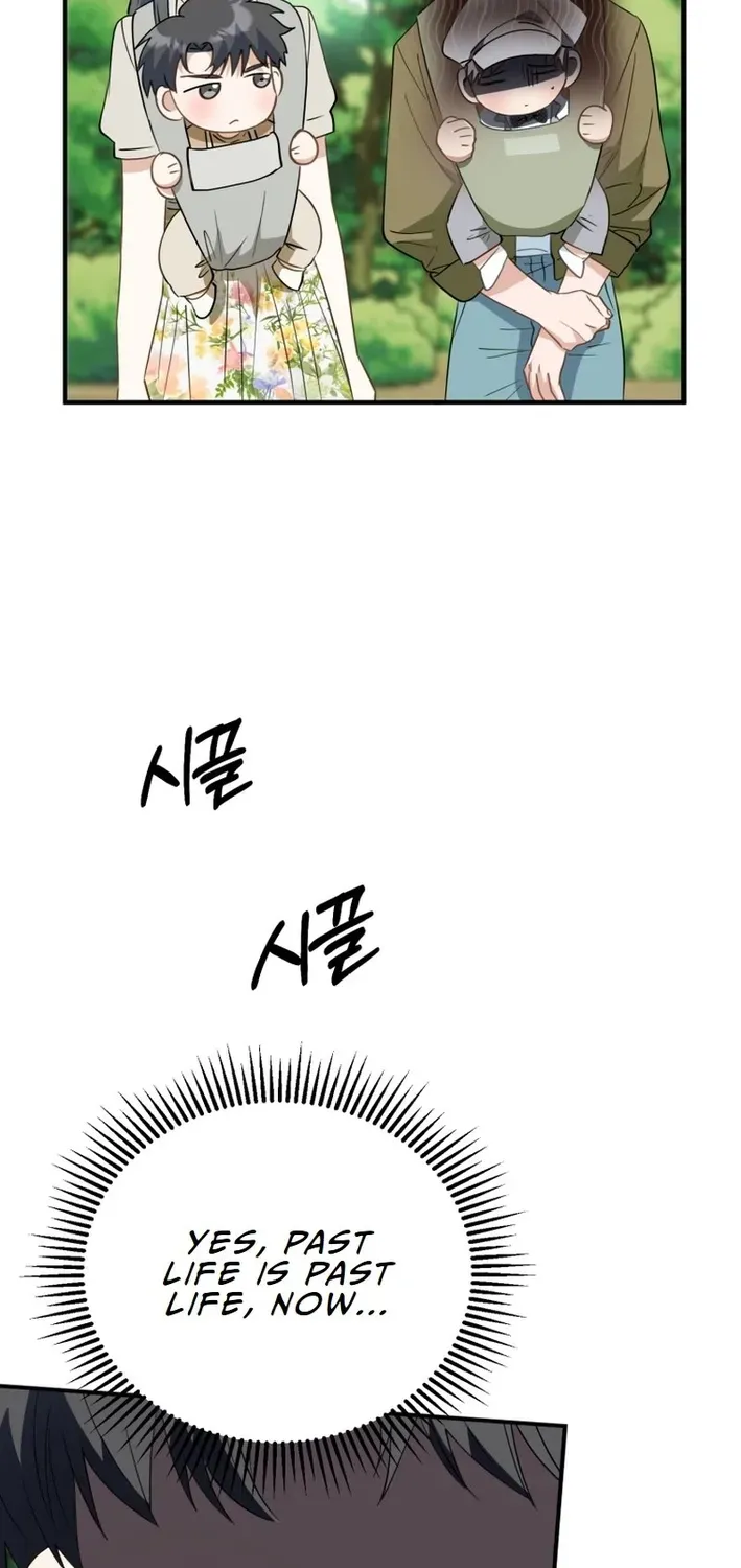 The Baby Who Will Build an Empire Chapter 7 page 49 - 