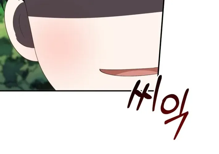 The Baby Who Will Build an Empire Chapter 7 page 50 - 