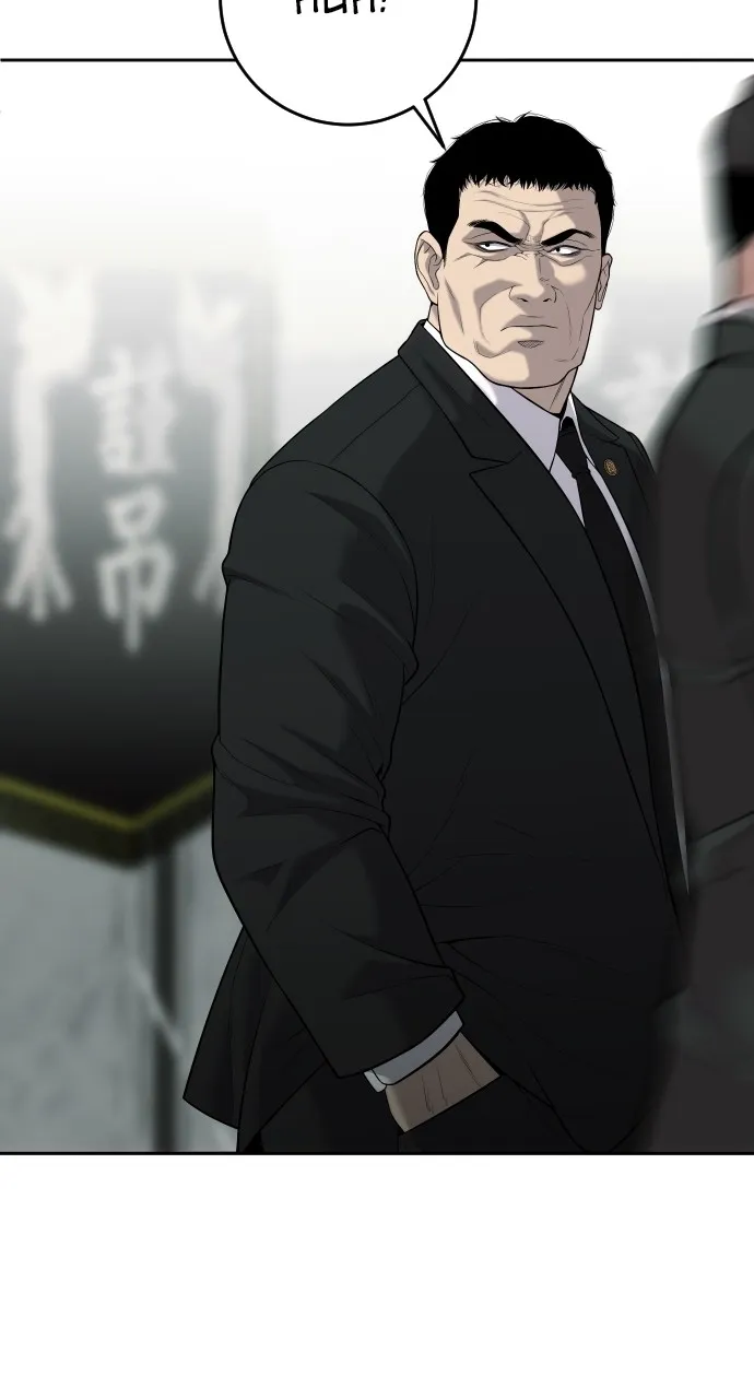 The Bad Son Chapter 1 page 130 - 