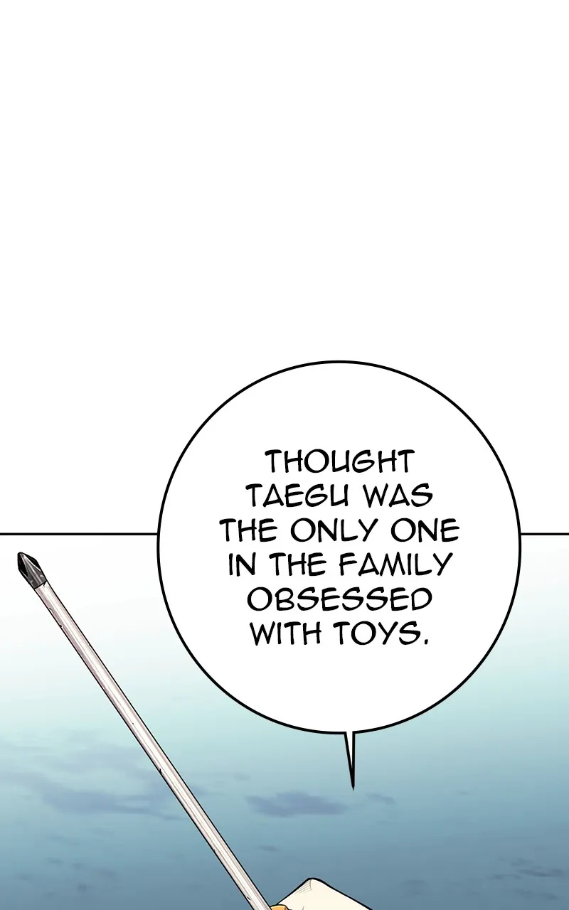 The Bad Son Chapter 11 page 17 - 