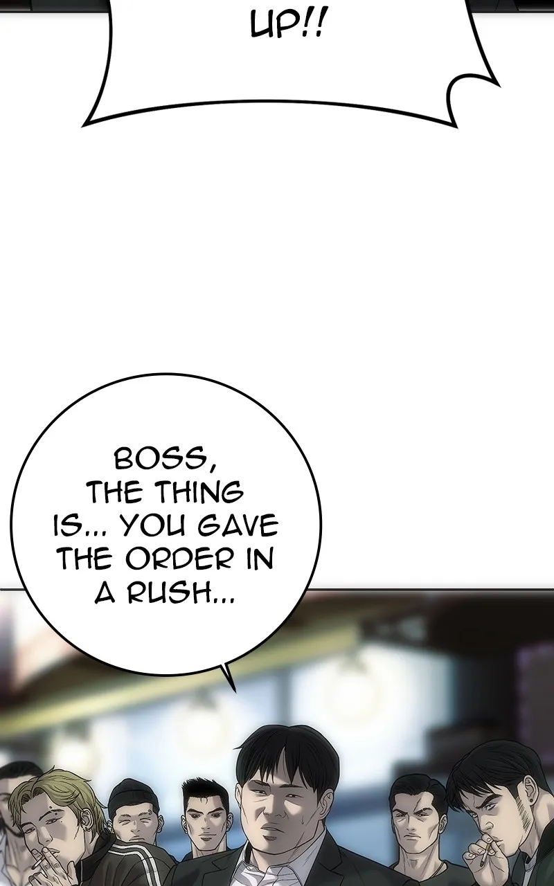 The Bad Son Chapter 14 page 17 - 