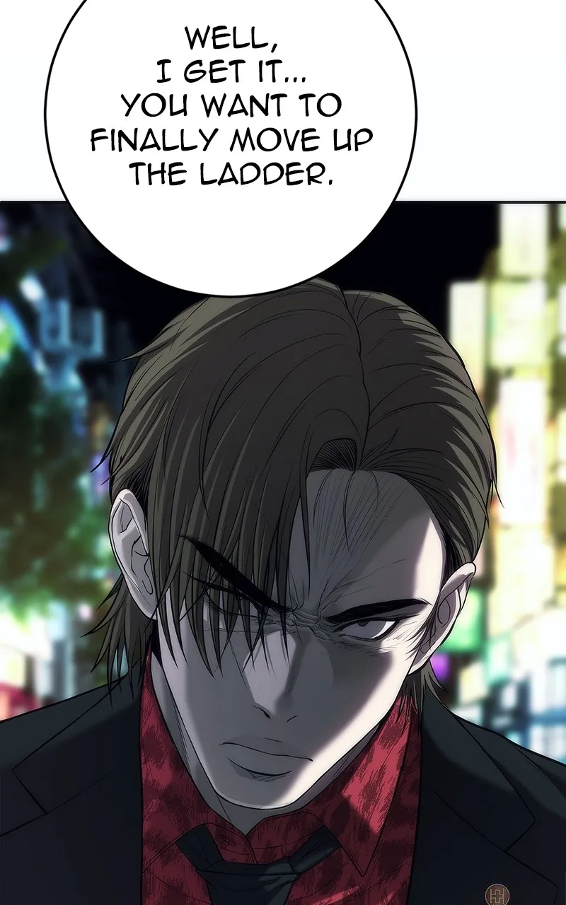 The Bad Son Chapter 15 page 7 - 