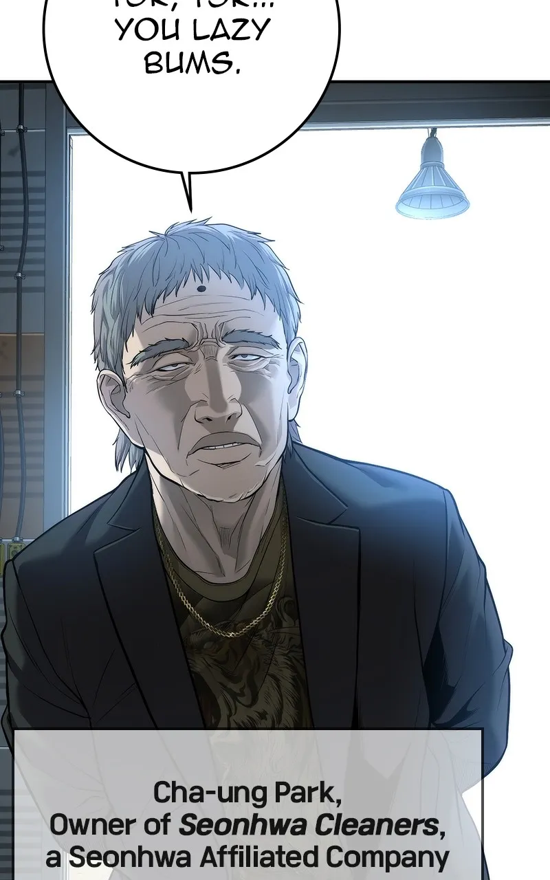 The Bad Son Chapter 17 page 15 - 