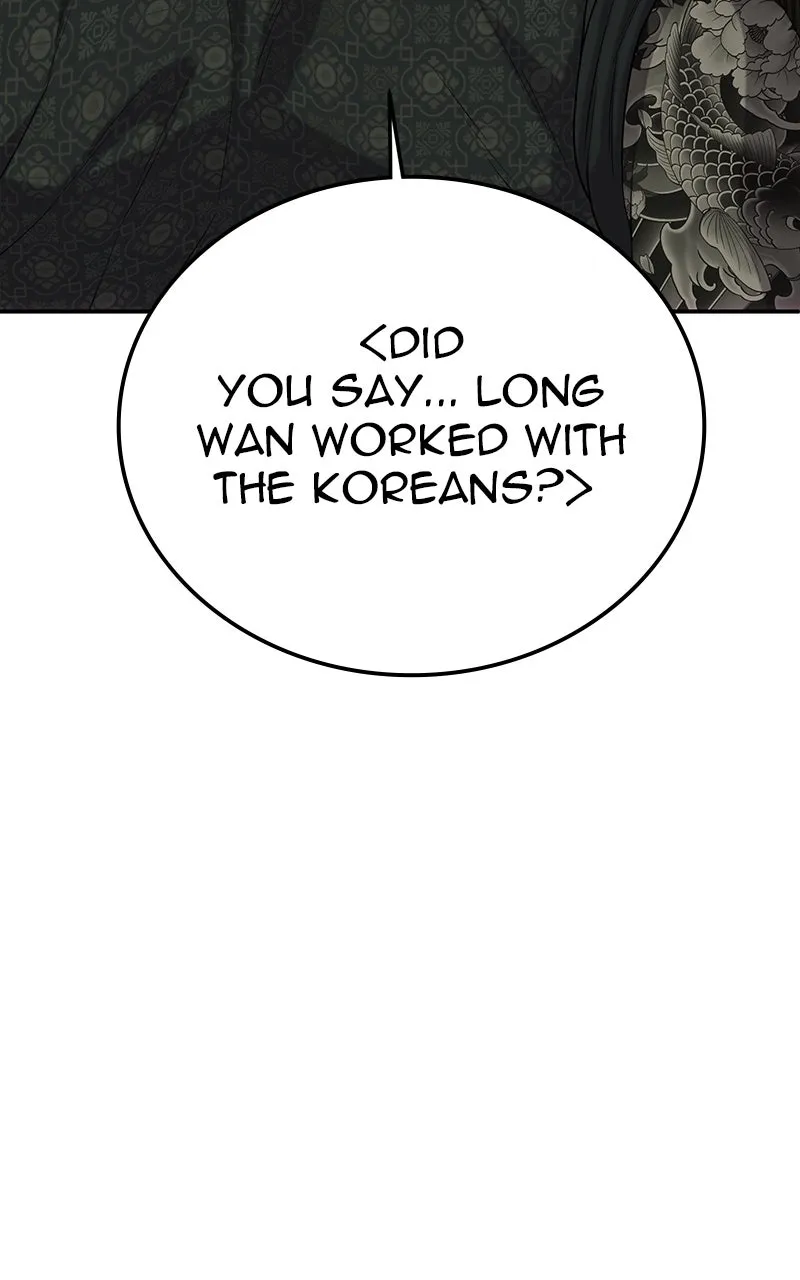 The Bad Son Chapter 21 page 145 - 
