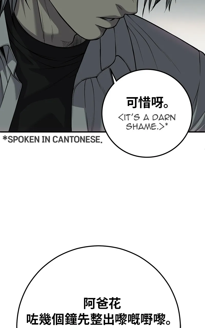 The Bad Son Chapter 28 page 174 - 