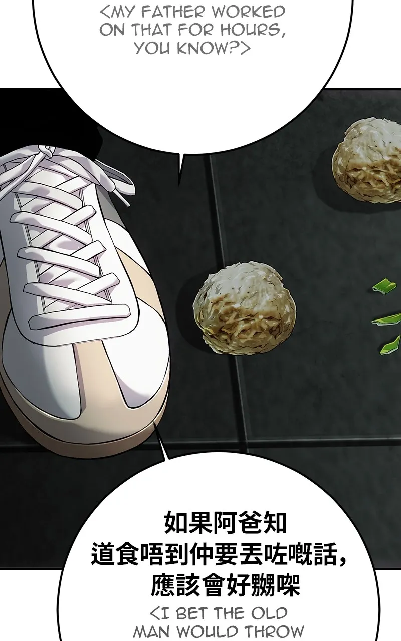 The Bad Son Chapter 28 page 175 - 