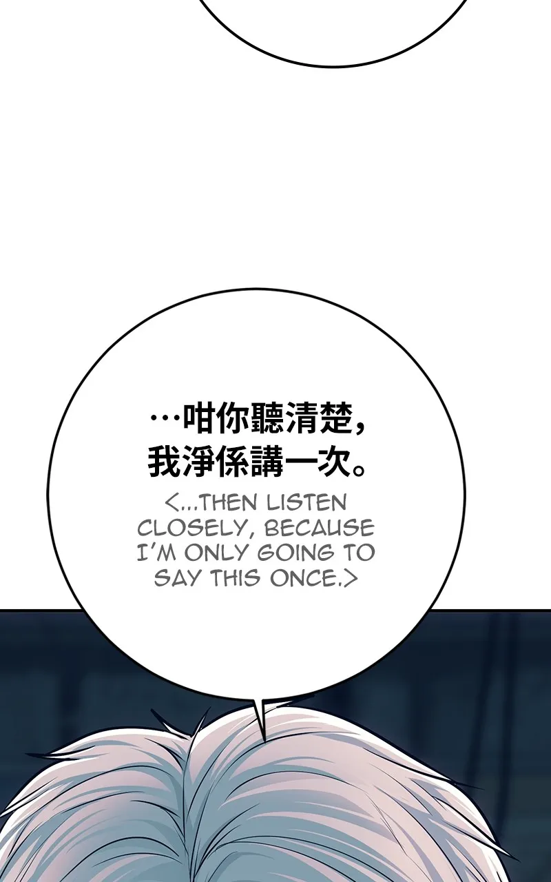 The Bad Son Chapter 28 page 182 - 