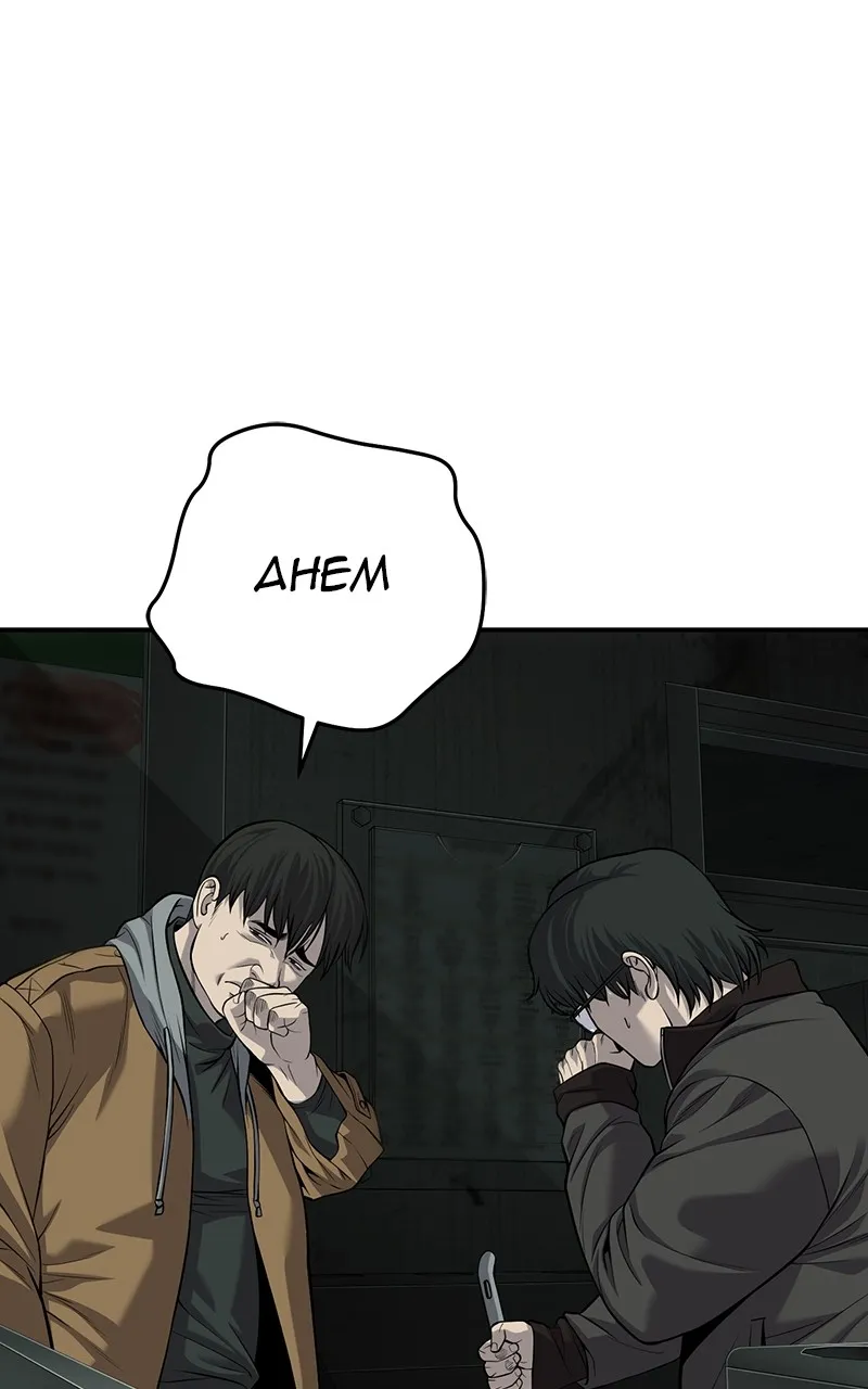 The Bad Son Chapter 28 page 72 - 