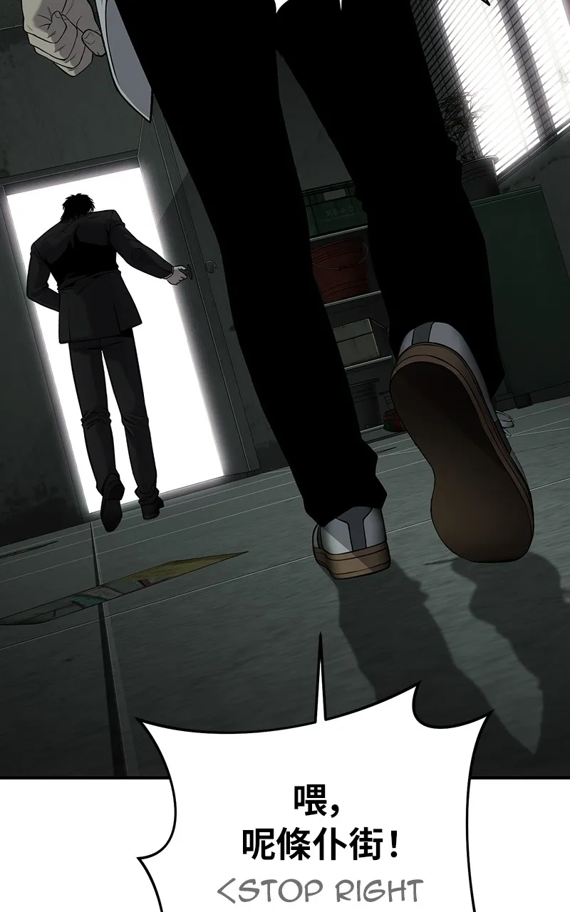 The Bad Son Chapter 29 page 170 - 